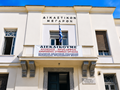 Με 98% συμμετοχή στην απεργία οι δικαστικοί υπάλληλοι